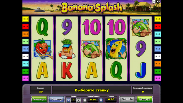 Banana Splash 1