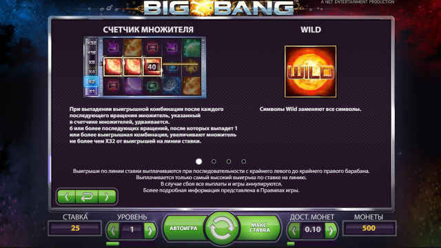 Big Bang 5