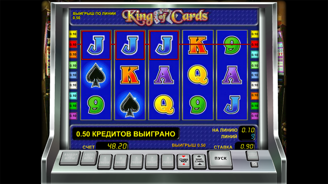 King Of Cards 3